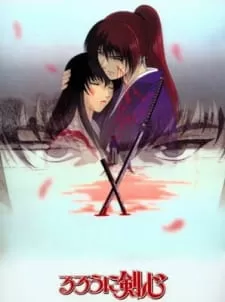 Rurouni Kenshin: Meiji Kenkaku Romantan – Tsuioku-hen