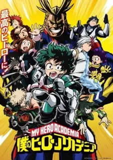 Boku no Hero Academia Season 1