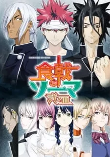 Shokugeki no Souma Season 2 : Ni no Sara
