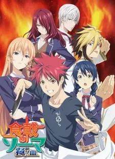 Shokugeki no Souma Season 3 : San no Sara