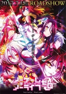No Game No Life: Zero Movie