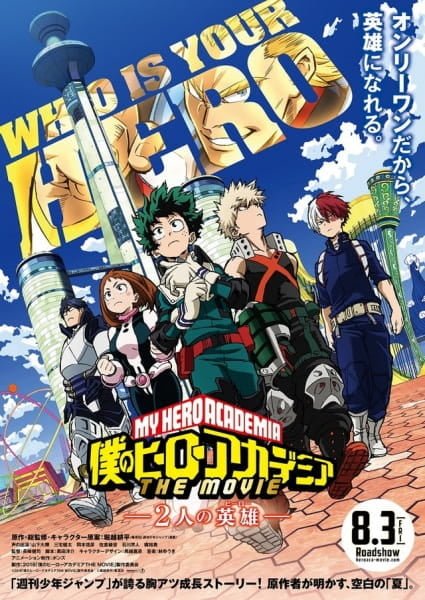 Boku no Hero Academia the Movie 1: Futari no Hero