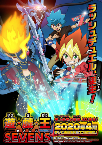 Yu Gi Oh!: Sevens