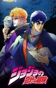 JoJo no Kimyou na Bouken S1: Phantom Blood and Battle Tendency