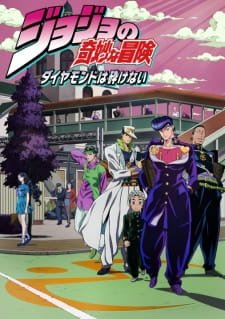 JoJo no Kimyou na Bouken S3: Diamond wa Kudakenai