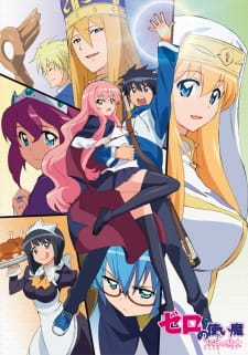Zero no Tsukaima F (Season 4)