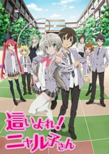 Haiyore! Nyaruko-san S1