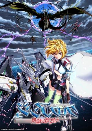 Cross Ange: Tenshi to Ryuu no Rondo