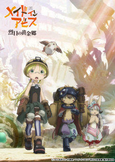 Made in Abyss Season 2: Retsujitsu no Ougonkyou