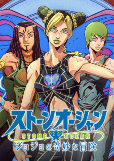 JoJo no Kimyou na Bouken S5: Stone Ocean