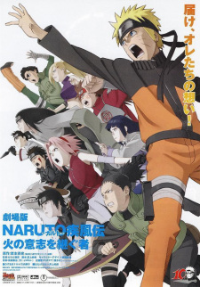 Naruto: Shippuuden Movie 3: Hi no Ishi wo Tsugu Mono