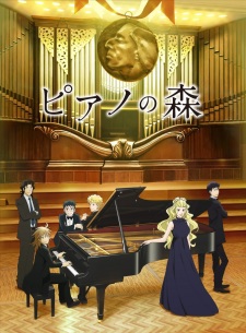 Piano no Mori Season 2