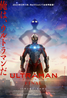 Ultraman (Netflix) Season 3