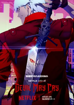 Devil May Cry (Netflix – 2025)