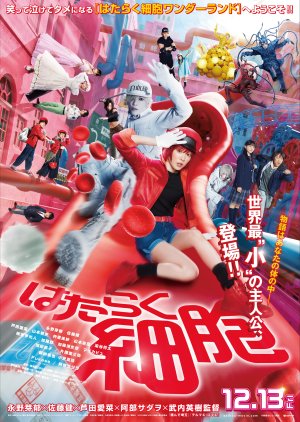 Hataraku Saibou Live Action (2024)