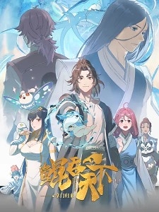 The All-devouring Whale: Homecoming (Kun Tun Tianxia Zhi Zhang Men Guilai)