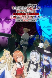 “Omae Gotoki ga Maou ni Kateru to Omouna” to Yuusha Party wo Tsuihou sareta node, Outo de Kimama ni Kurashitai