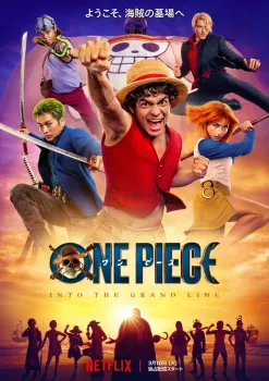 One Piece (Live Action Series) Season 2